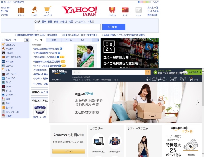 �C���^�|�l�b�g�C���[�W