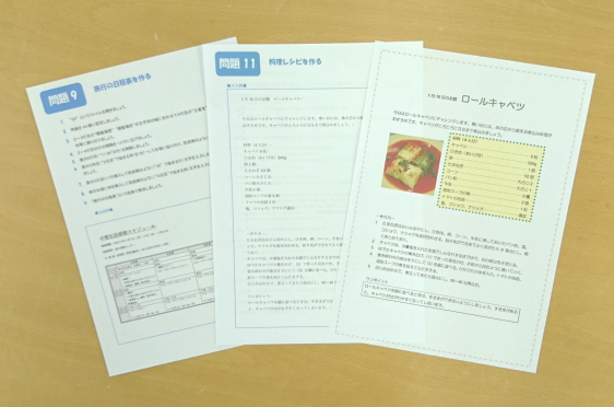 �ڕW�C���[�W